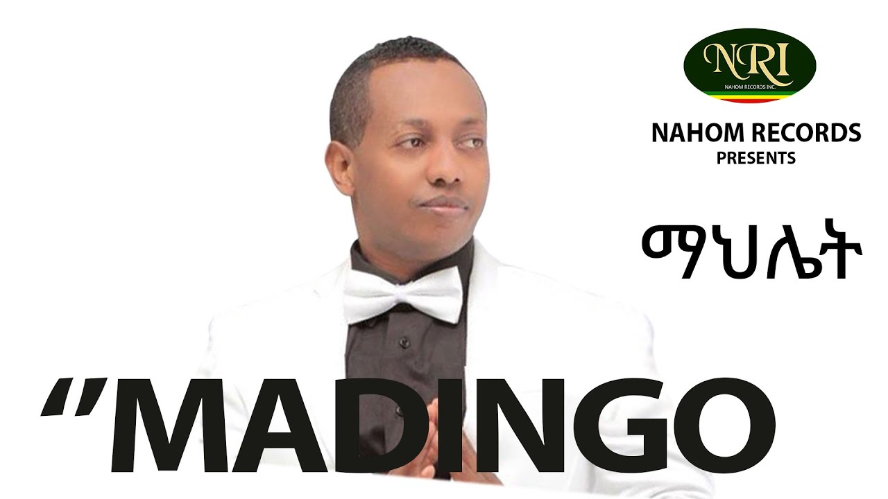 Madingo Afework - Mahlet 🎶 | Ethiopian Music from the Album ‘Ayderegim’