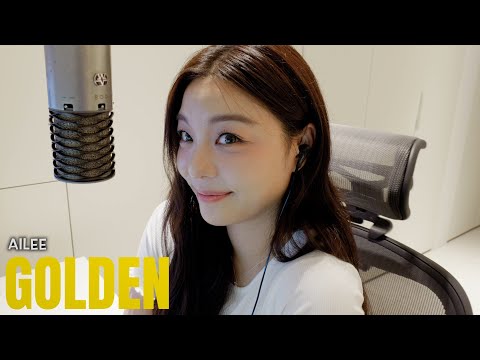 GOLDEN - HUNTR/X (KPop Demon Hunters) Cover by AILEE 에일리