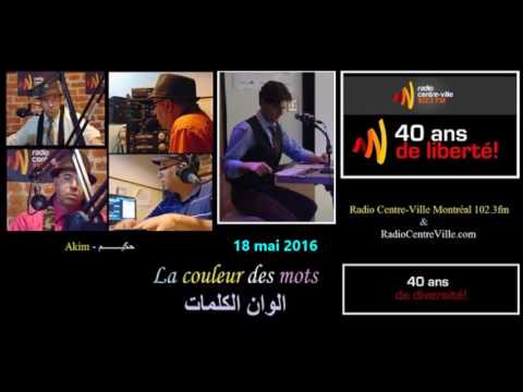 Invité d'Akim M. Giuseppe Continiello - La couleur des mots -  2016.05.11