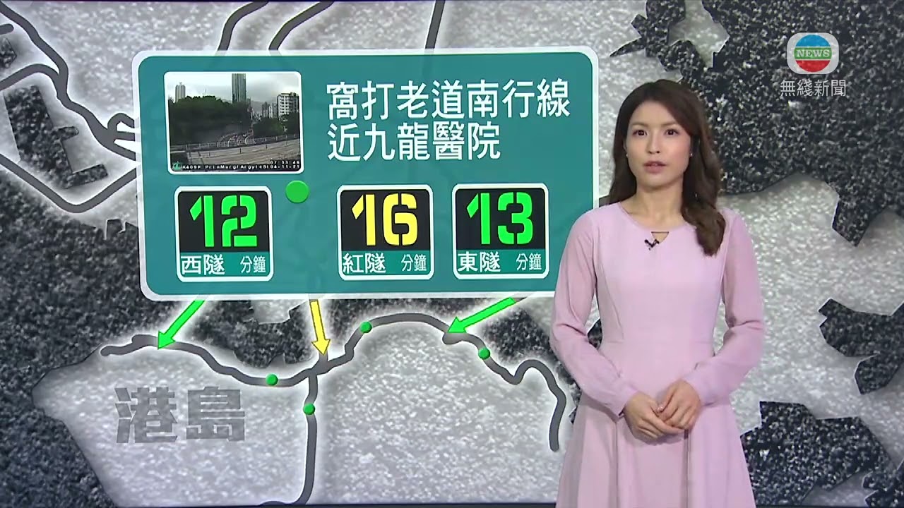 11月4日交通快讯:最新路况与出行建议 🚗