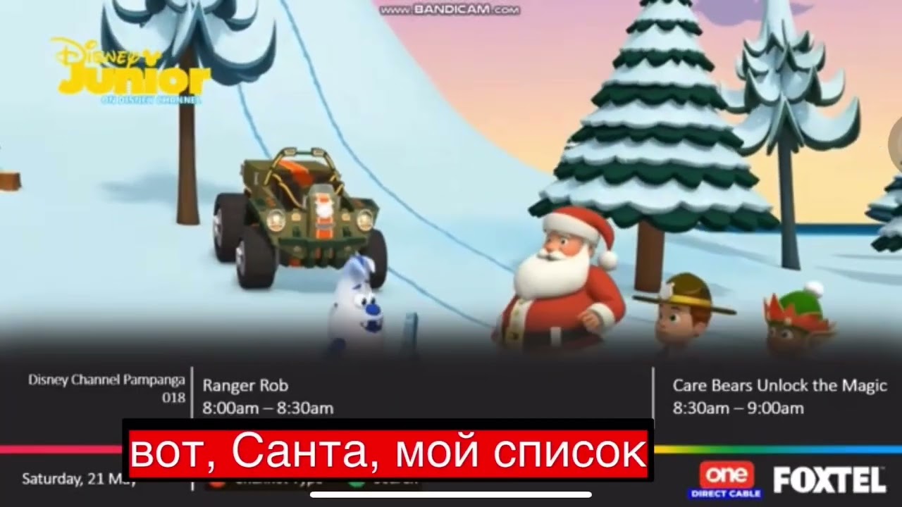 Cablelink Disney Channel Pampanga 2024 📺