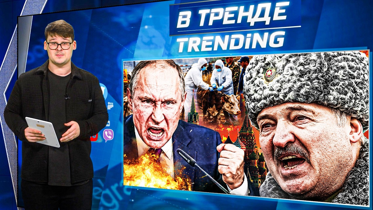 Лукашенко и фермеры в центре конфликта 🚜