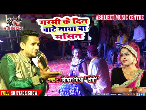 ABHIJEET MUSIC CENTER