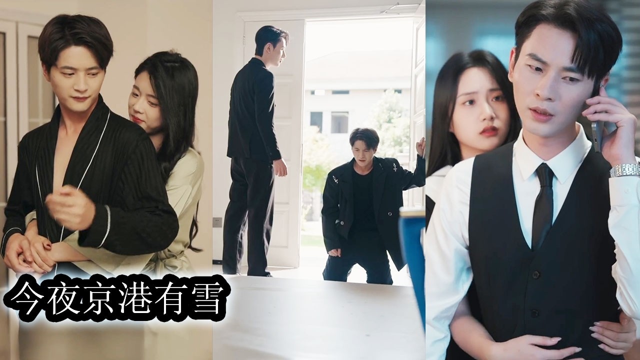 冷酷小叔的深情告白💔