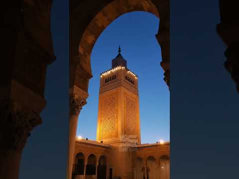 🕌 La Mosquée Zitouna… un trésor caché au cœur de la Médina de Tunis.