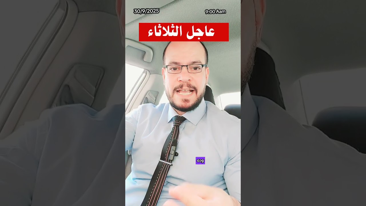 تراجع حاد للدولار وارتفاع قياسي في أسعار الذهب اليوم 🌍📉