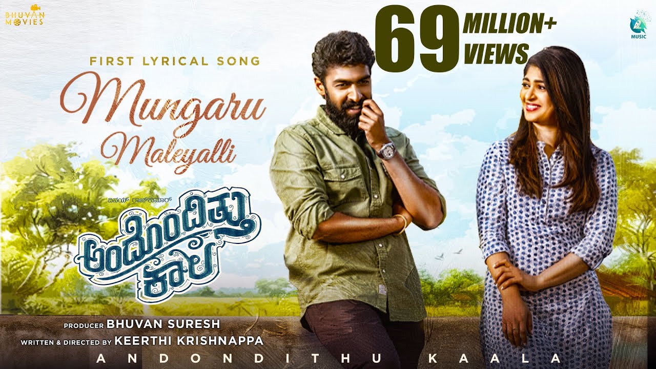 Mungaru Maleyalli Lyrical Video | Soulful Melodies by Sid Sriram & Vinay Rajkumar 🎶