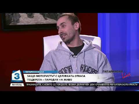 "Патарински LIVE" на 02. 04. 2019г.