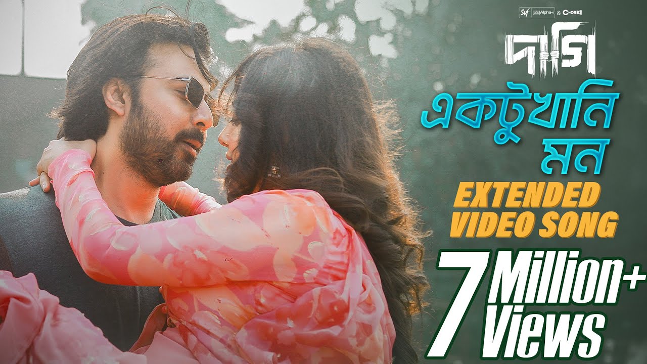 Ektukhani Mon | Full Song from Daagi | Afran Nisho & Toma's Romantic Hit 🎶