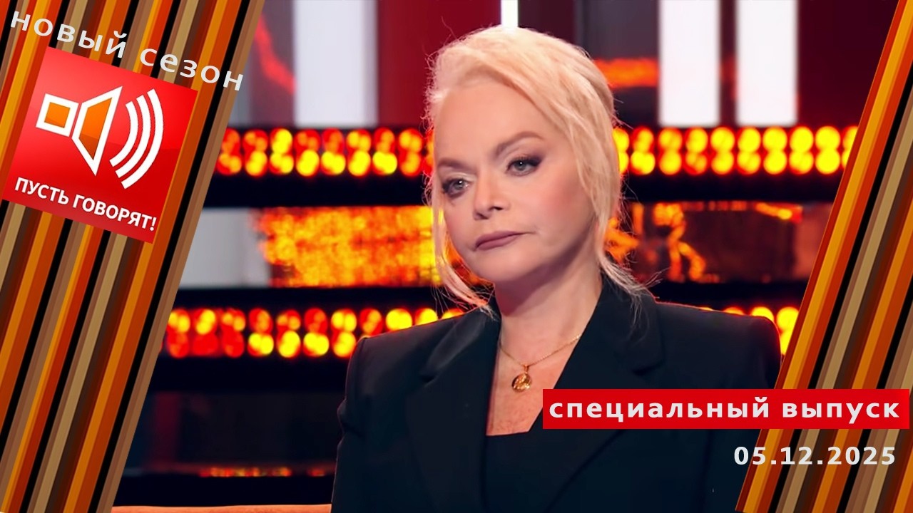 Лариса Долина о квартирном вопросе 🏡