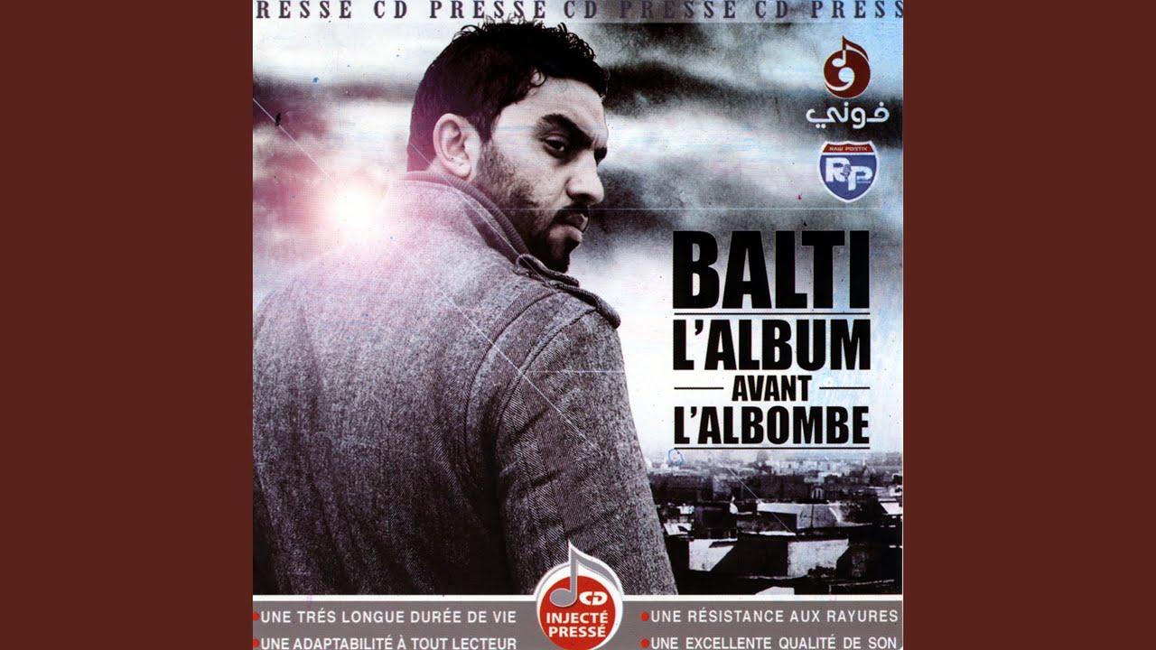 Chnia Dhanbi ft. Cheb Salim | Balti Album 2009