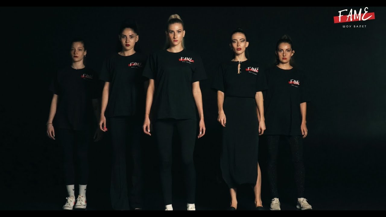 FAME SHOW: Танцы и шоу для вашего события 🎉