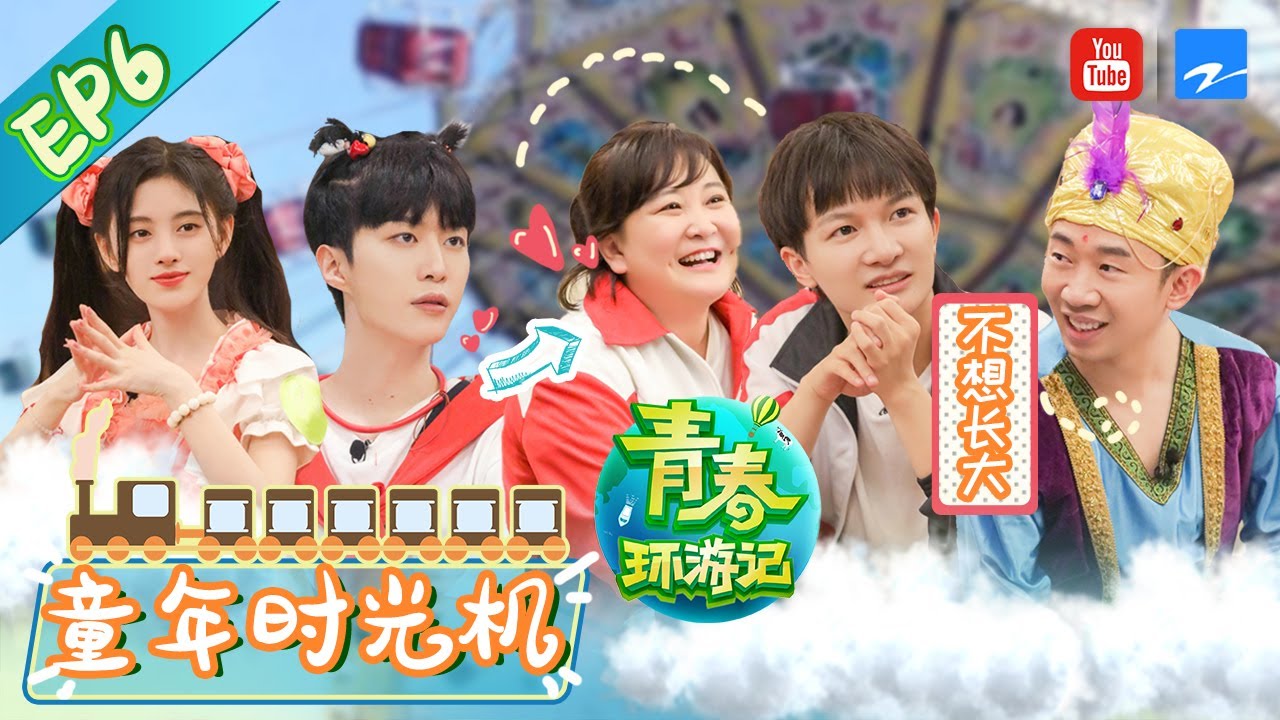 周深唱《大鱼》天籁之音引众沉醉🎶