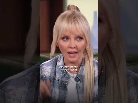 В свете последних событий 😂😂😂#rutube #рутуб #валерия #маркони #шоубизнес