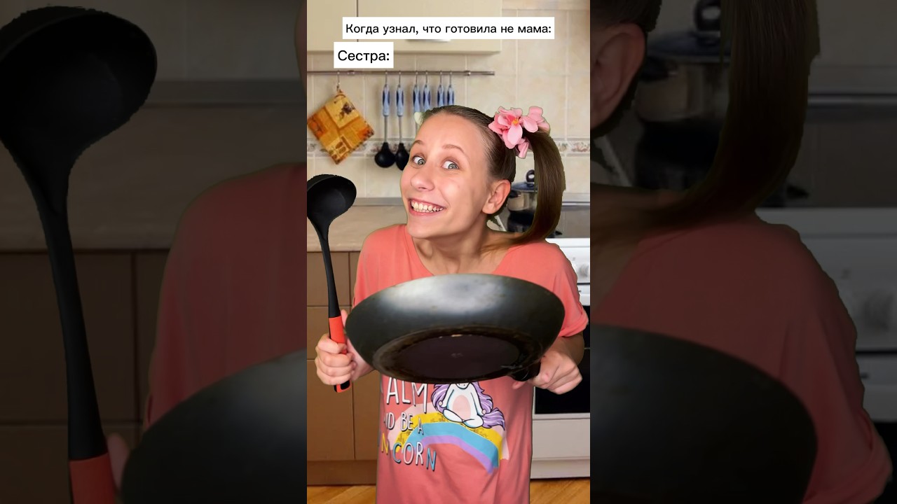 Кто это сделал?! 😂 Подписывайся! ❤️
