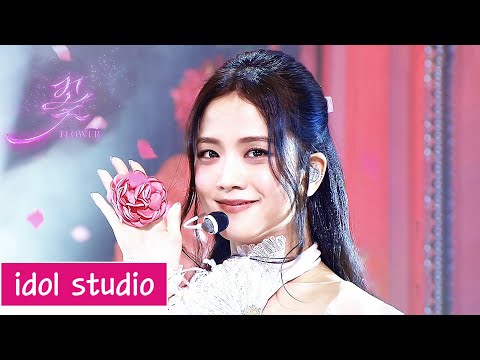 JISOO - ‘꽃(FLOWER)’ (교차편집 Stage Mix)