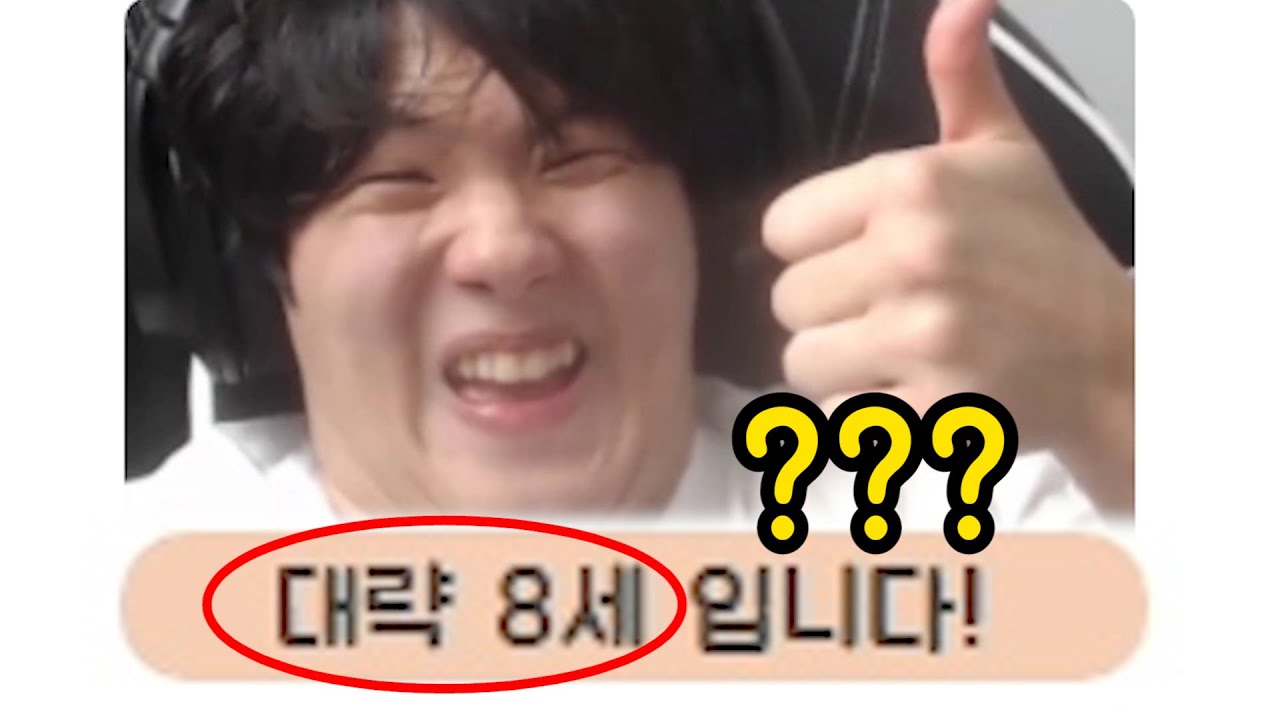 AI가 평가한 원정상 나이 😂