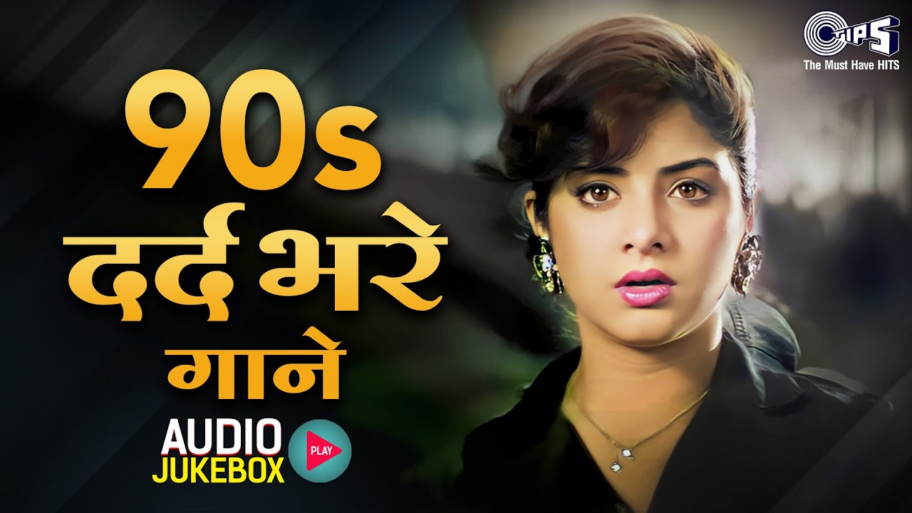 90's Heartfelt Hindi Sad Songs 🎶