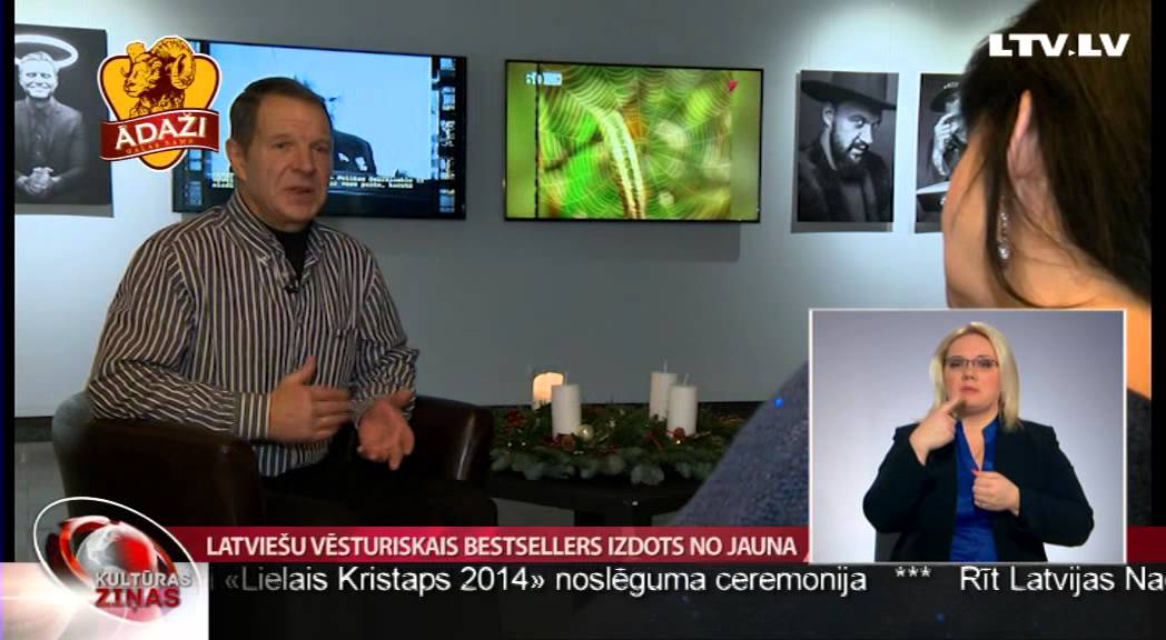 Atkal pieejama Jāņa Lejiņa vēsturiskā triloģija “Zīmogs sarkanā vaskā” 📚