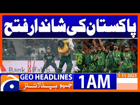 Pakistan defeated South Africa by 9 wickets | Headlines Geo News 1 AM | 1st November 2025