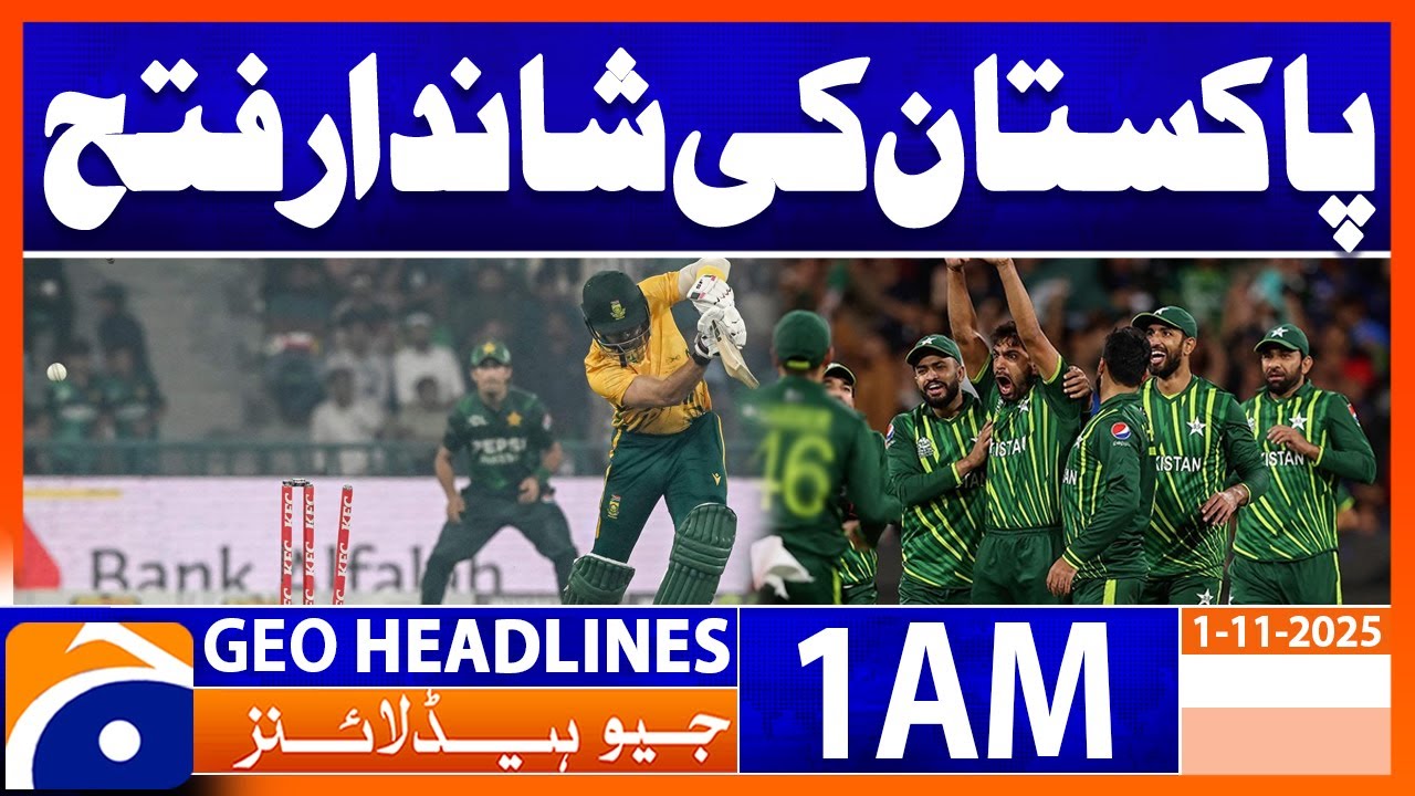 Pakistan Clinches Victory Over South Africa by 9 Wickets 🏏