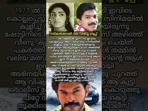 365 News M5layalam 
