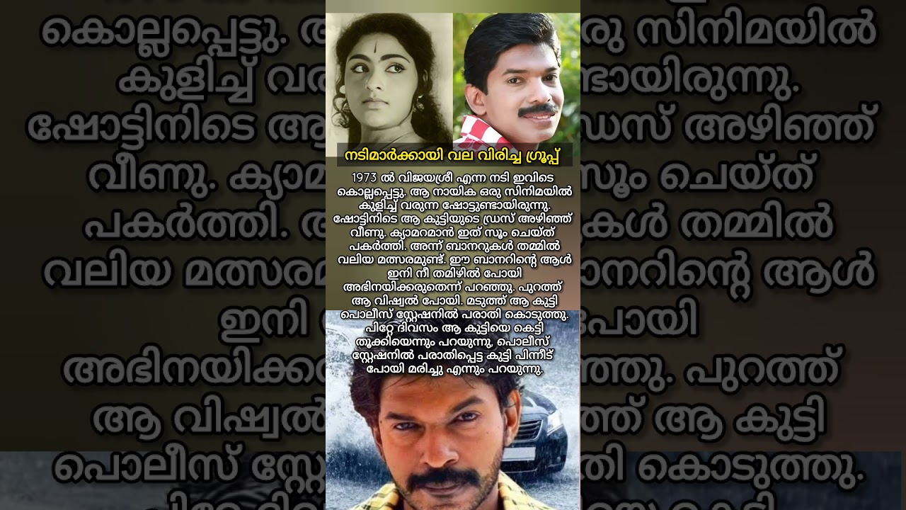 ഇതു കാണേണ്ടത് എല്ലാവരും | Breaking Malayalam News