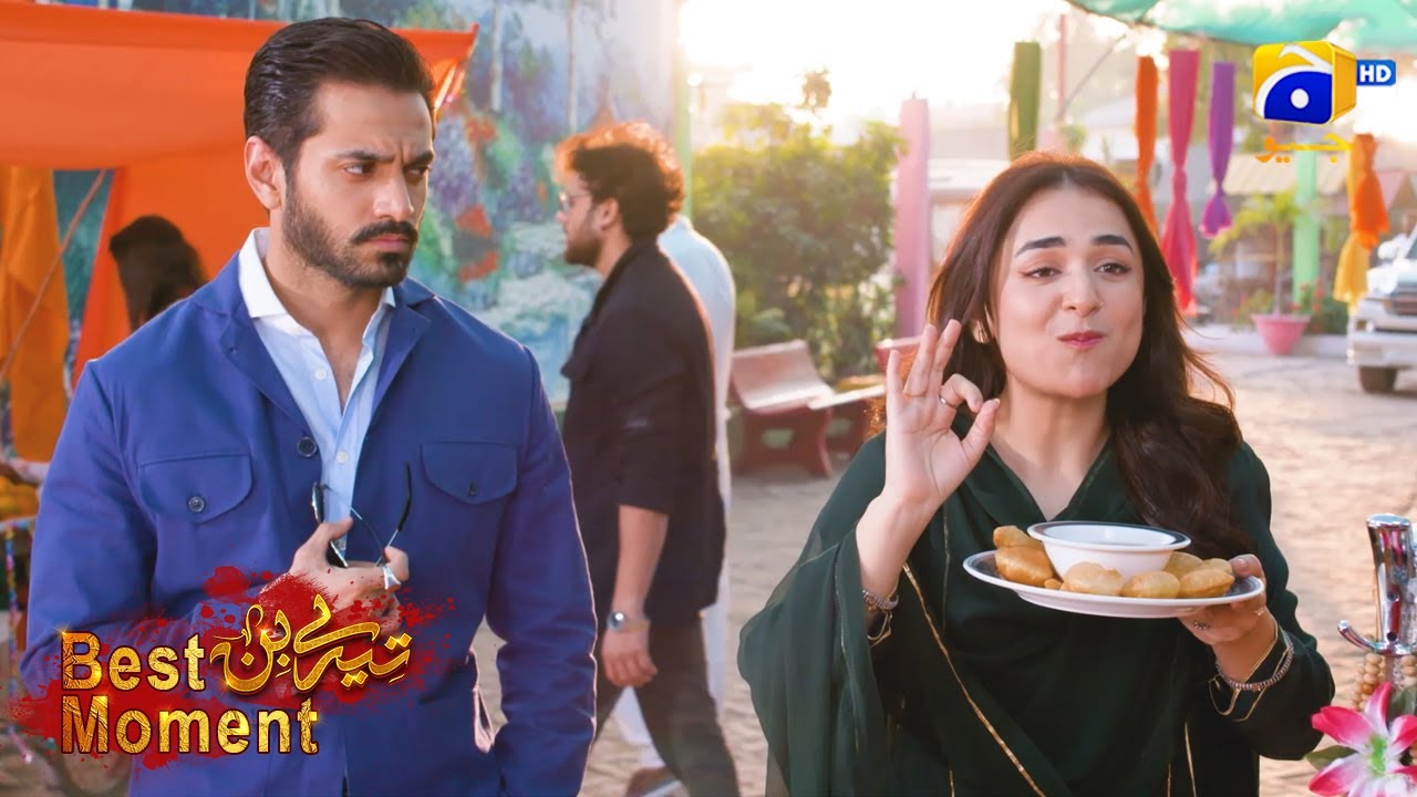 Tere Bin Episode 23 | Yumna Zaidi & Wahaj Ali's Unforgettable Moment ✨