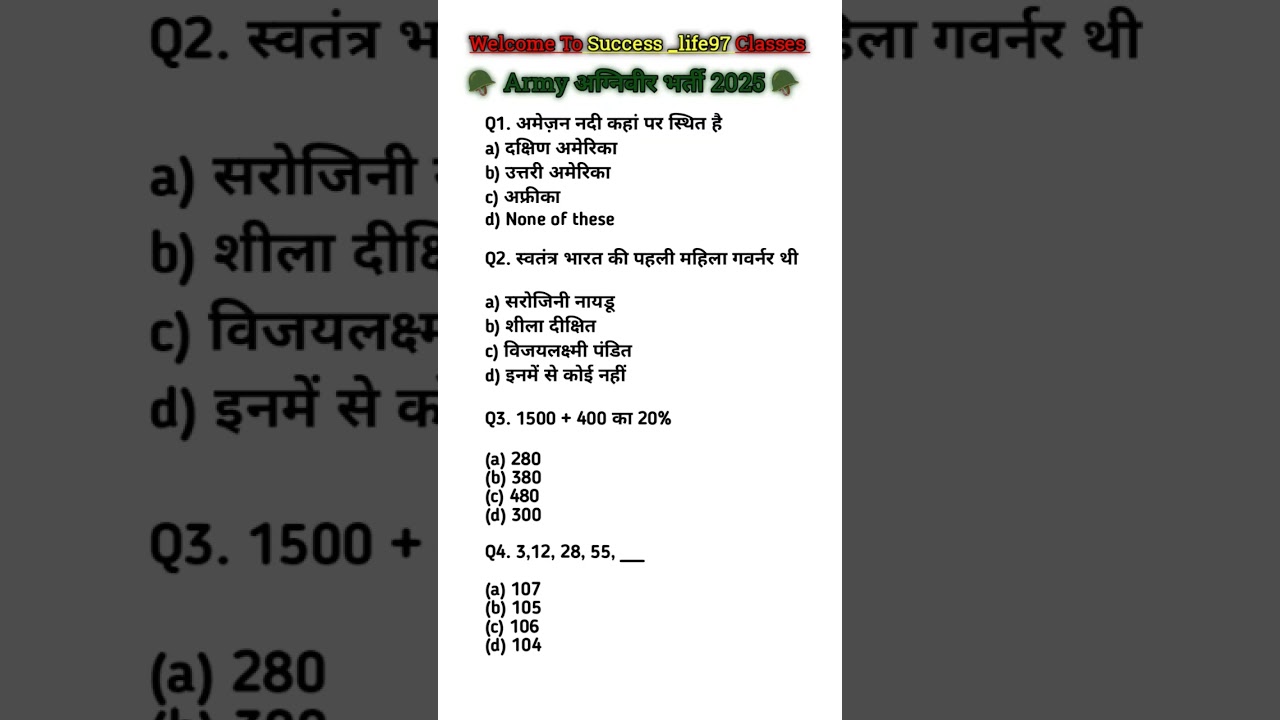 Agniveer Bharti 2025: Marathon Class for Maths & More 📝