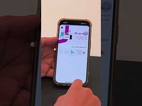 ازاي تقسط عن طريق حالا