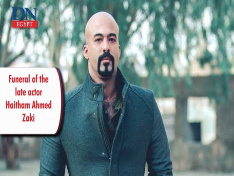 Daily News Egypt |  Egyptian Actor Haitham Ahmed Zaki dies at 35