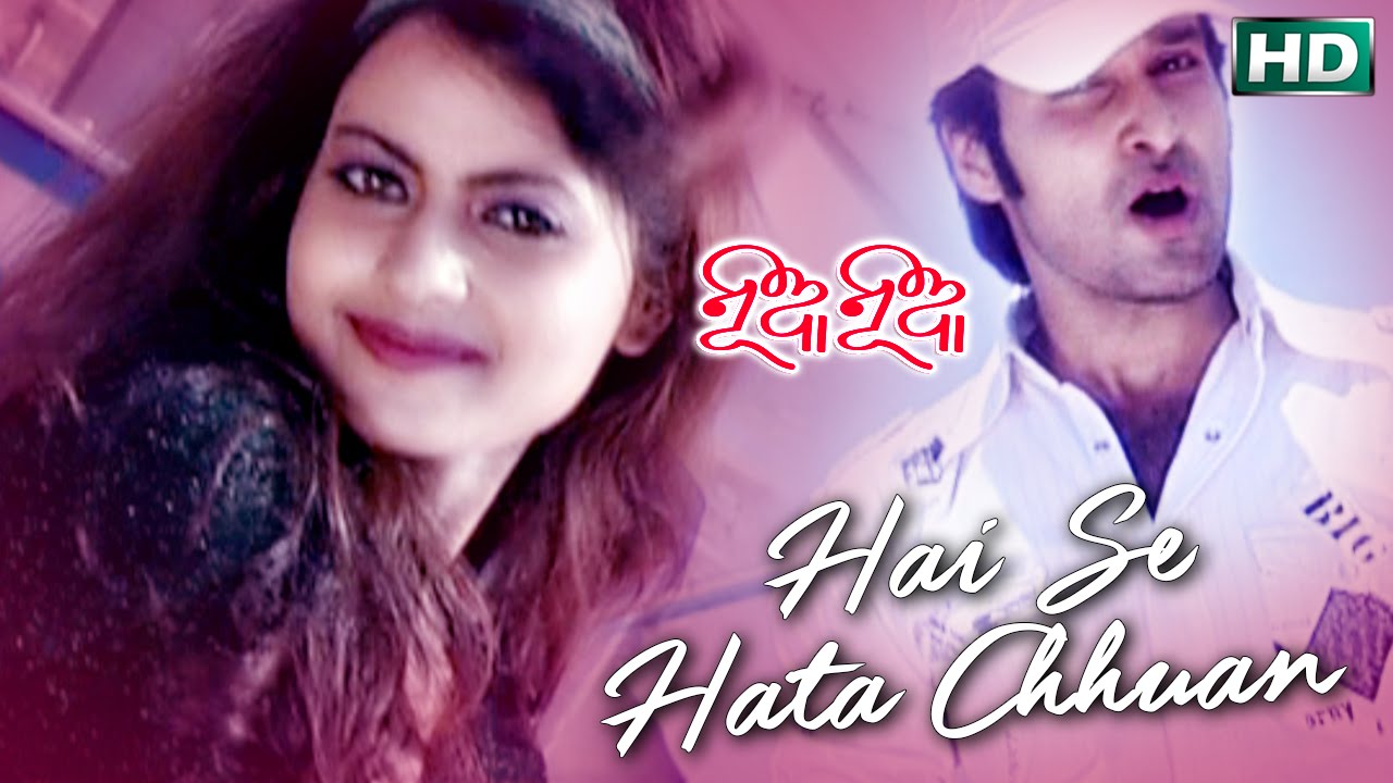 HAI SE HATA CHHUAN | Romantic Song | Santiraj Khosala | SARTHAK MUSIC | Sidharth TV