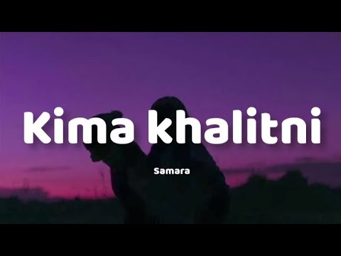 Samara - Kima khalitni (Lyrics / Parole / كلمات)