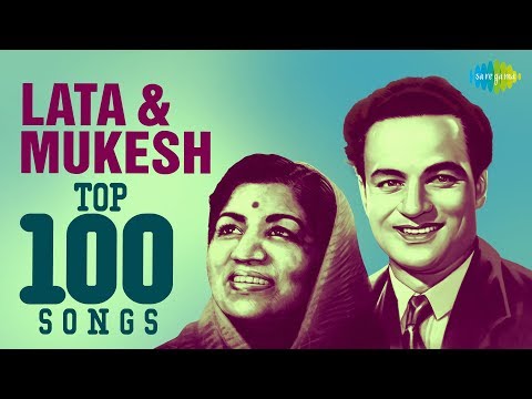100 songs of Lata & Mukesh | рд▓рддрд╛ рдордВрдЧреЗрд╢рдХрд░ & рдореБрдХреЗрд╢ рдХреЗ 100 рдЧрд╛рдиреЗ | Mehboob Mere | Kabhi Kabhi Mere Dil