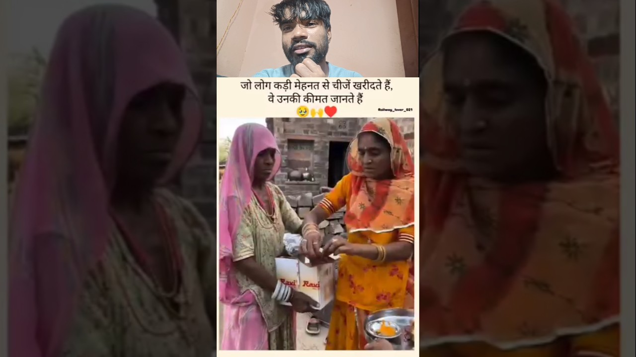 कड़ी मेहनत से कमाई कर जीवन बेहतर बनाना 💪