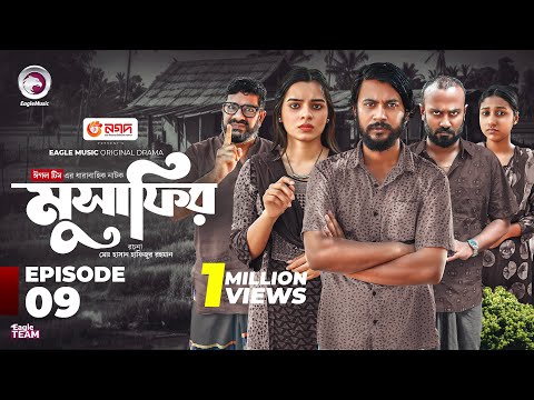 Musafir | āĻŽā§āϏāĻžāĻĢāĻŋāϰ | EP 09 Eagle Team | Iftekhar Ifti, Sporshia Mim | Bangla Natok 2025