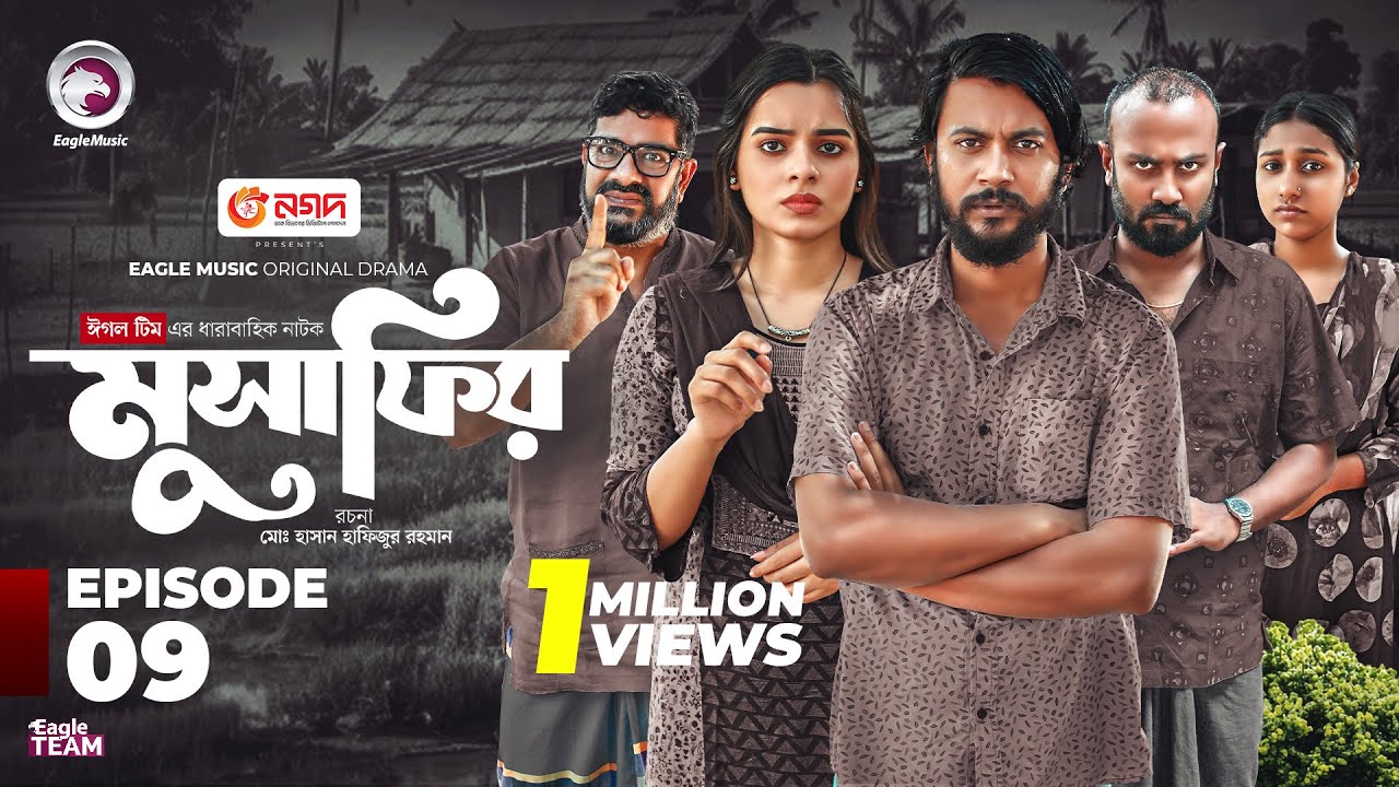Musafir | EP 09 Eagle Team Bangla Natok 2025 | Iftekhar Ifti & Sporshia Mim