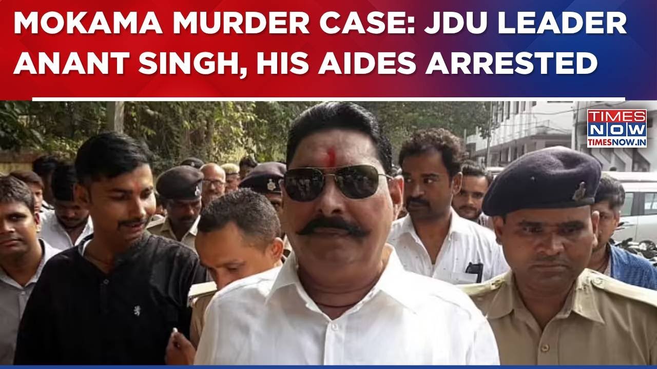 Mokama Murder Case: Bihar Police Arrest JDU Candidate Anant Singh