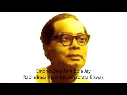 Emono Dine Tare Bola Jay Rabindrsangeet by Debabrata Biswas