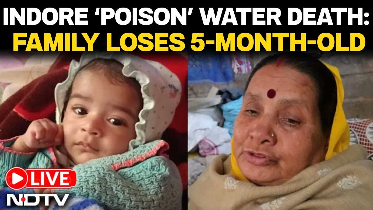 Indore News LIVE | Indore Today News | Indore Contaminated Water LIVE | Indore Water Contamination