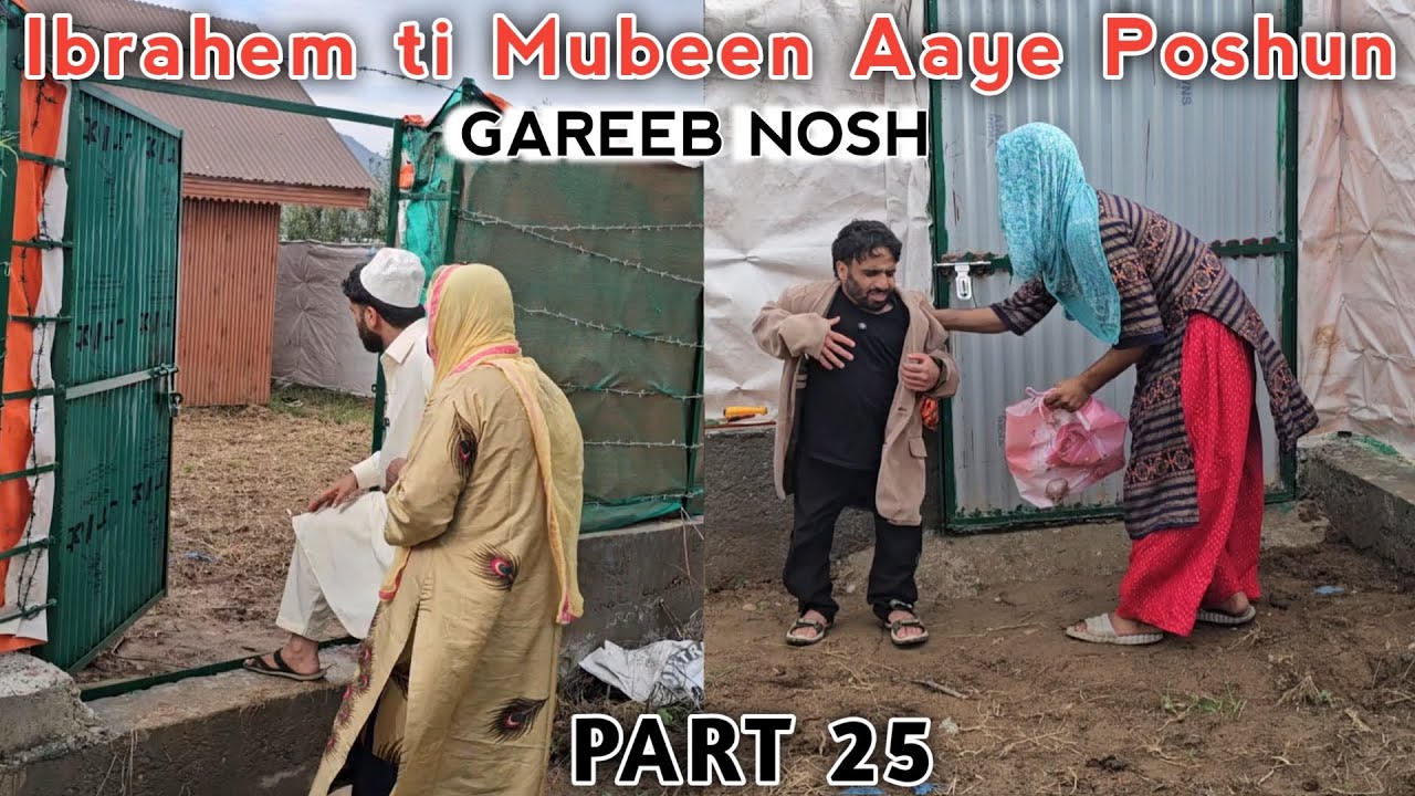 Ibrahem and Mubeen's New Episode | Kashmiri Drama Part 25 🎬
