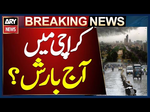 Karachi Rain Updates - Pakistan Weather Updates