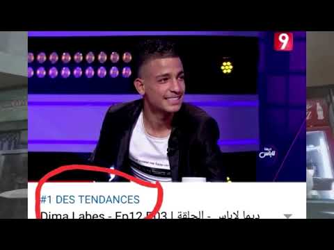 Weld 3watef !! Chnou Mochkoltek   New 2019 جديد ولد عواطف شنو مشكلتك