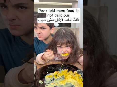 الأم العربية في رمضان بس اولادها ما عجبهم الفطور😱 #رمضان_مبارك #twins #اكسبلور