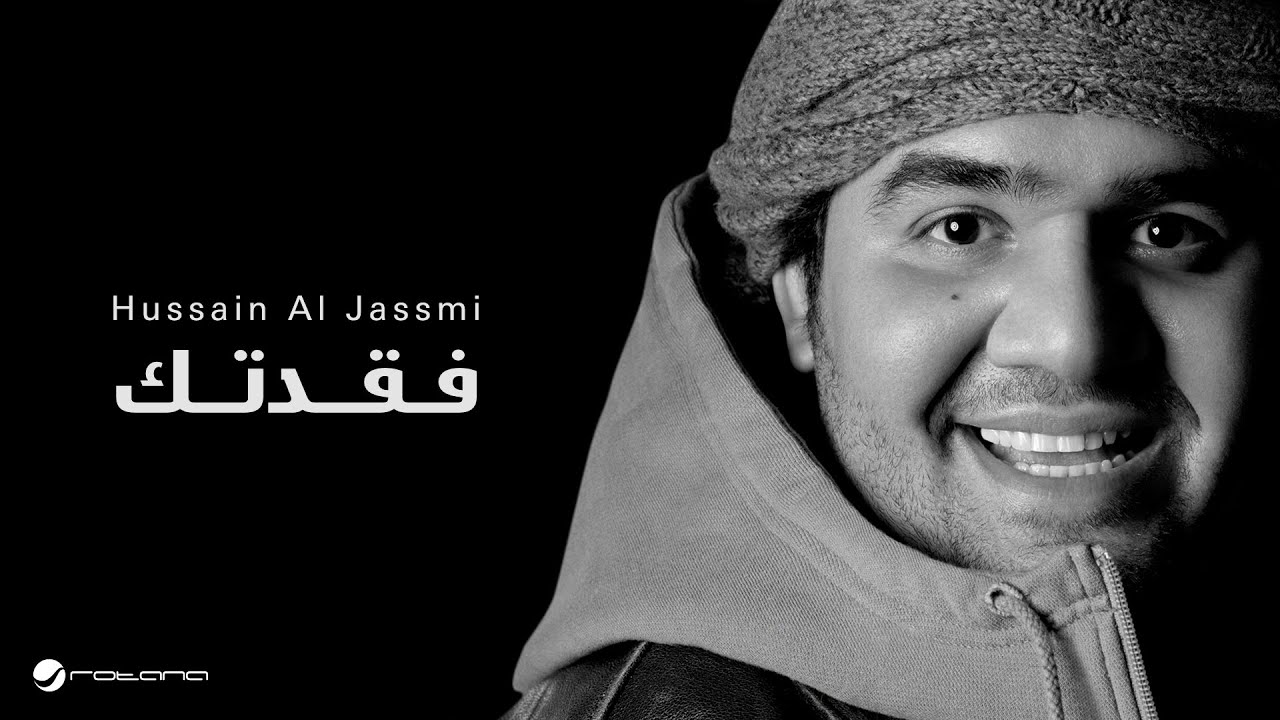 Hussain Al Jassmi - Fakadtak | Heartfelt Lyrics & Music ๐ถ