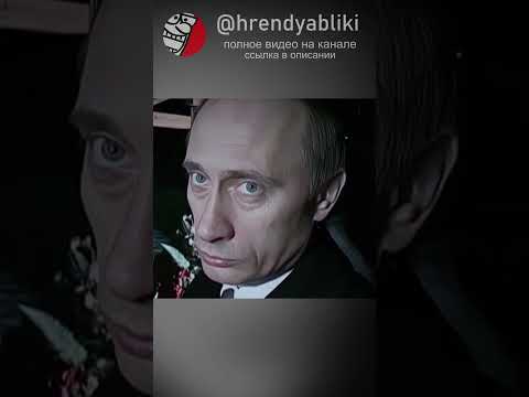 КАК ПУТИН ПЫТАЕТСЯ СКРЫТЬ СВОЮ СЛАБОСТЬ 🤐