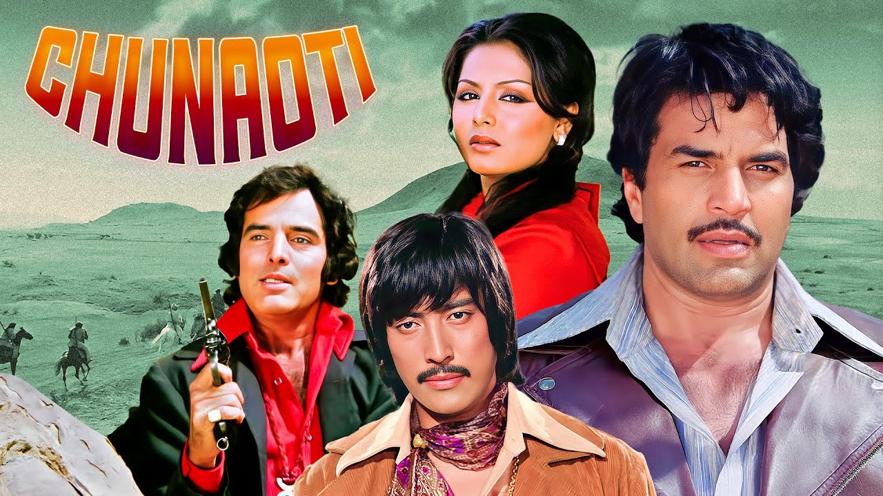 चुनौती (1979): फिरोज़ खान, धर्मेंद्र की धमाकेदार एक्शन फिल्म