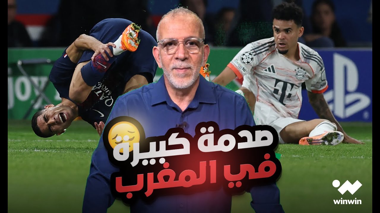 حفيظ دراجي: ضربة موجعة للمغرب قبل أمم أفريقيا 😕