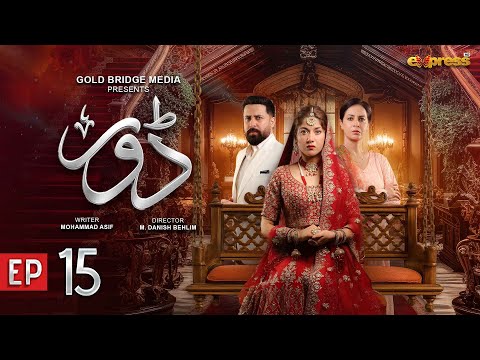 Dorr - Episode 15 | Haroon Shahid & Areej Mohyudin | Express TV
