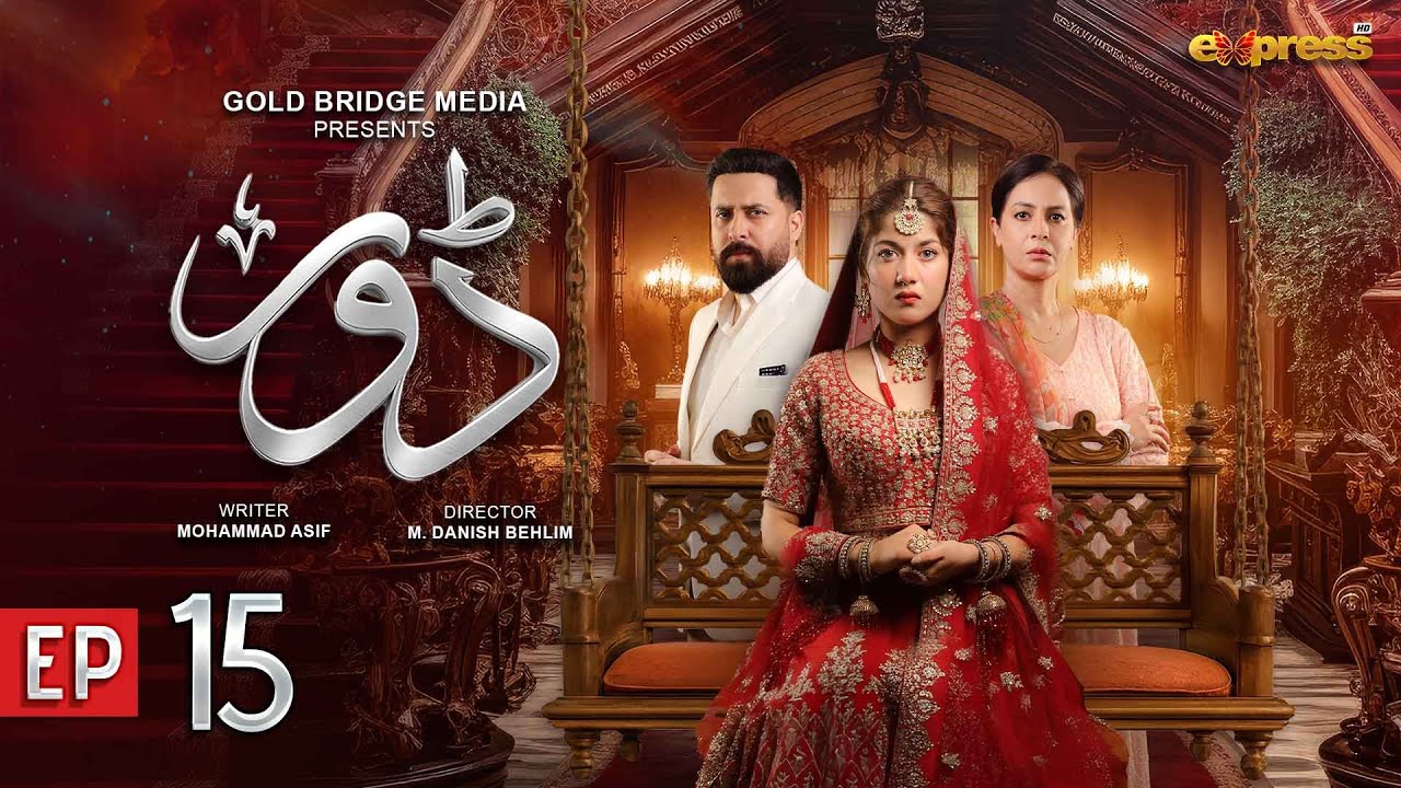 Dorr Episode 15 | Haroon Shahid & Areej Mohyudin | Express TV - A Heartfelt Pakistani Drama
